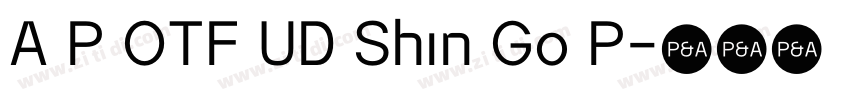 A P OTF UD Shin Go P字体转换 A P OTF UD Shin Go P字体转换